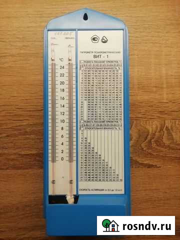 Гигрометр психрометрический вит-1 Барнаул - изображение 1