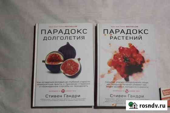 Парадокс растений, Парадокс долголетия (Гандри) Боровичи