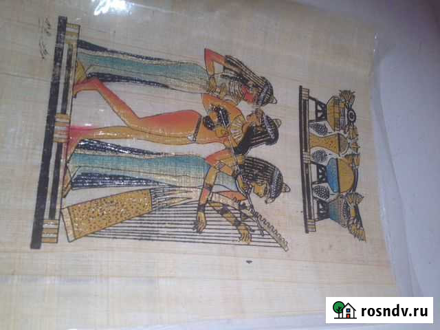 Папирус натуральный из Египта Тюмень - изображение 1