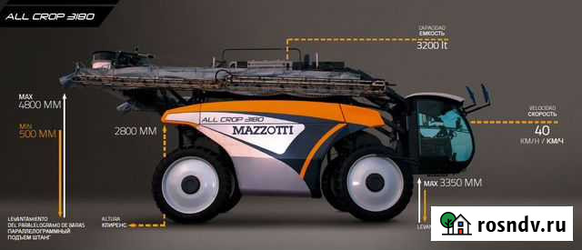 Самоходный опрыскиватель mazzotti ALL crop 3180 Барнаул - изображение 1