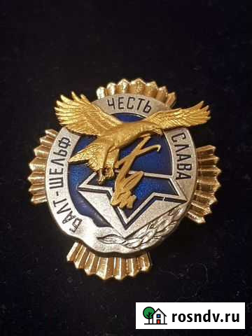 Значок Воронеж - изображение 1