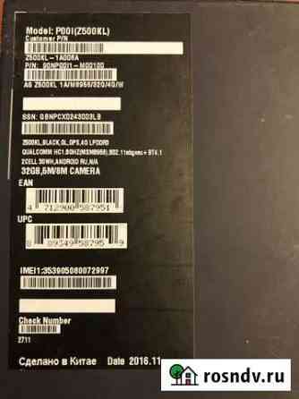 Планшет Asus Z500KL Нижний Новгород
