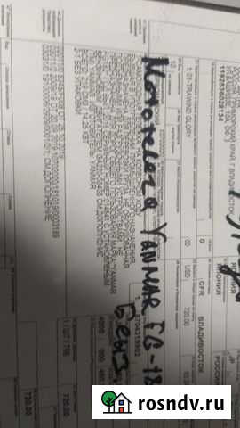 Самоходная тележка Ленинск-Кузнецкий - изображение 1