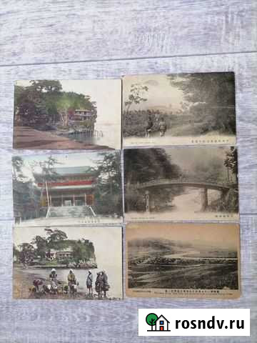 Старинные открытки до 1917 года Новороссийск - изображение 1