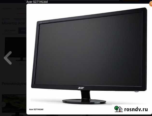 Асер с271 Людиново - изображение 1