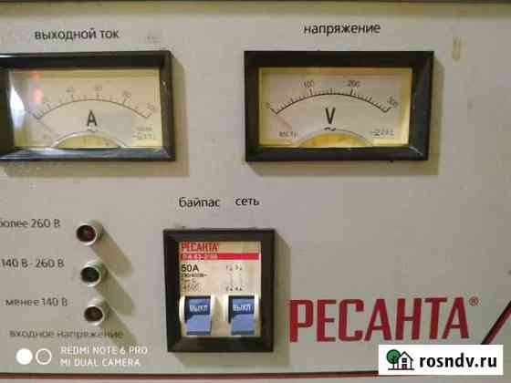 Стабилизатор напряжения Ресанта Белогорск