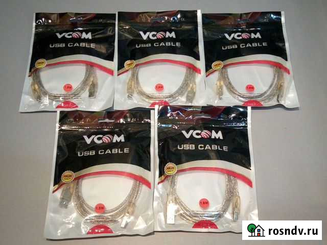 USB кабель для принтера,сканера и тд (новый) Ступино - изображение 1