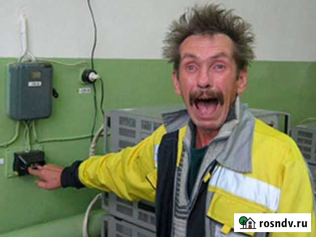 Электрик,электромонтаж Новосибирск - изображение 1