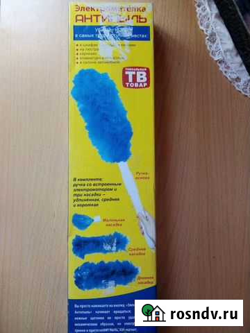 Электрометелка антипыль Саранск - изображение 1