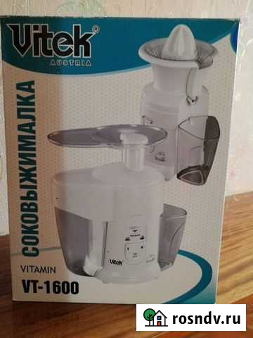 Соковыжималка Белгород - изображение 1