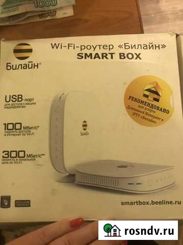 TV приставка Череповец - изображение 1