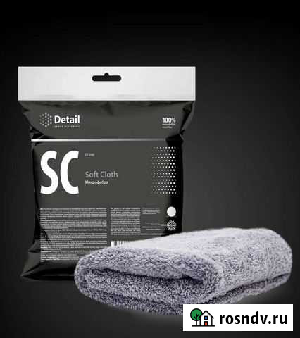 Товары по уходу за автомобилем Вологда - изображение 1