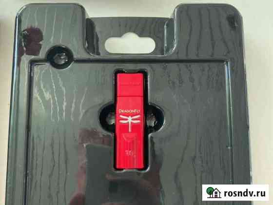 Цап AudioQuest DragonFly Red Екатеринбург