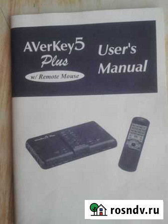 Тв конвертер AverKey 5 plus Владимир - изображение 1
