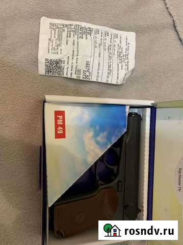 Пистолет пнев Нерюнгри - изображение 1