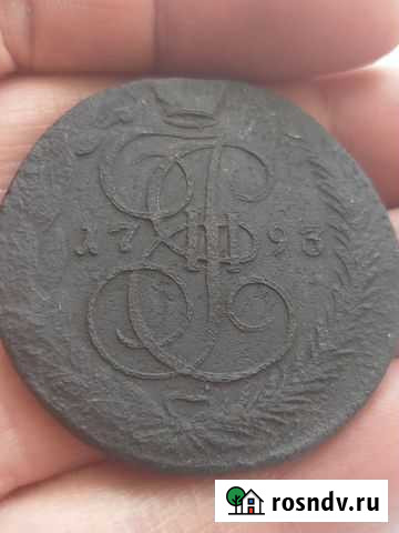 2 и 5 Копеек. Две Монеты Петушки - изображение 1