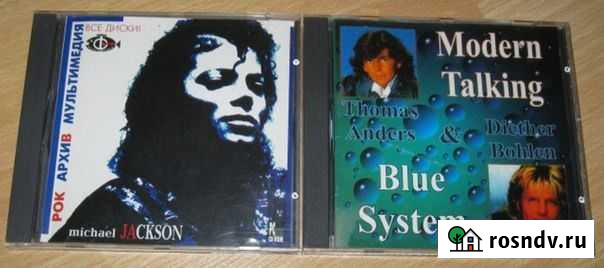 Michael Jackson Modern Talking Blue System CD диск Сыктывкар - изображение 1