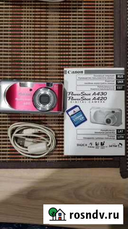 Компактный фотоаппарат canon Юрга - изображение 1