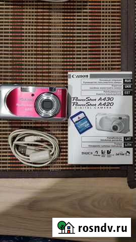 Компактный фотоаппарат canon Юрга - изображение 1