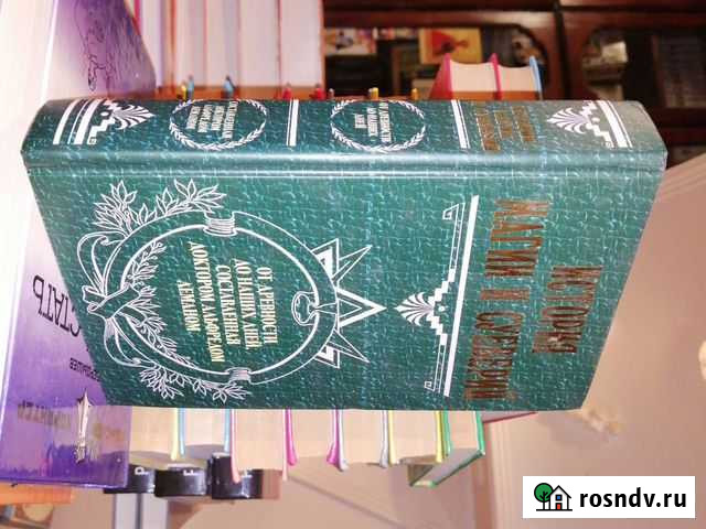История магии и суеверий Гусь-Хрустальный - изображение 1