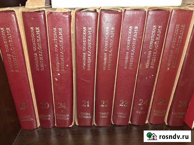 Советская энциклопедия цена за все тома на фото Гатчина - изображение 1
