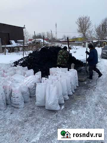 Уголь в мешках дпк Жуковский - изображение 1