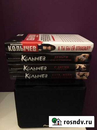 Книги Владимир Колычев Абакан - изображение 1
