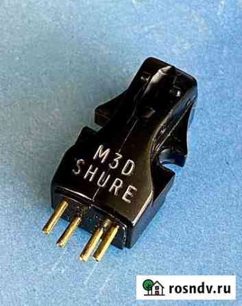Shure M3D Нальчик