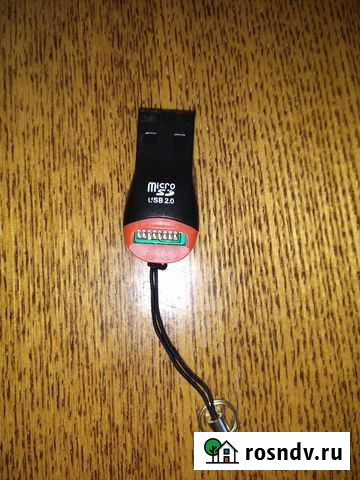 Адаптер-картридер Оренбург - изображение 1