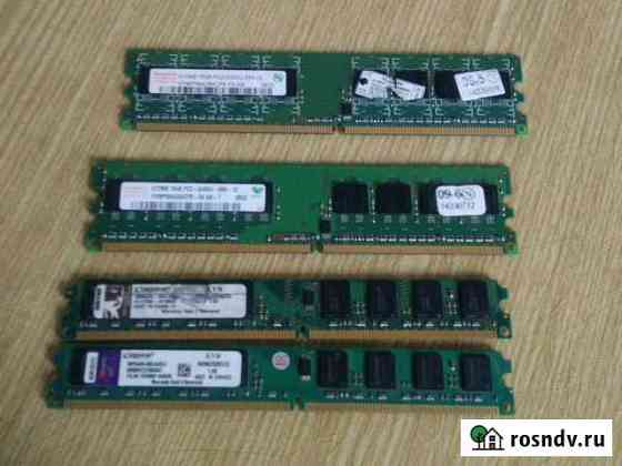 Оперативная память ddr2 Екатеринбург