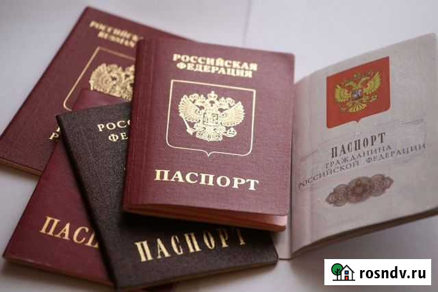Рвн / внж / Гражданство РФ для граждан стран снг Москва - изображение 1