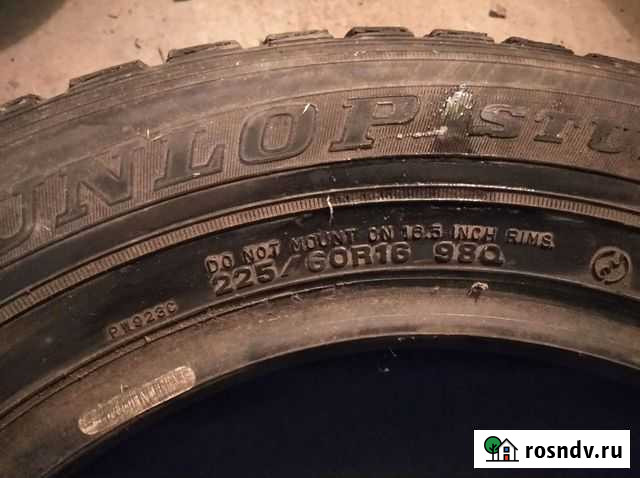 Шины Хабаровск - изображение 1