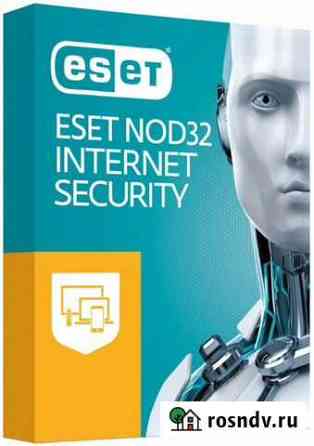 Eset Nod32 Internet Security (2 года 3 устройства) Санкт-Петербург