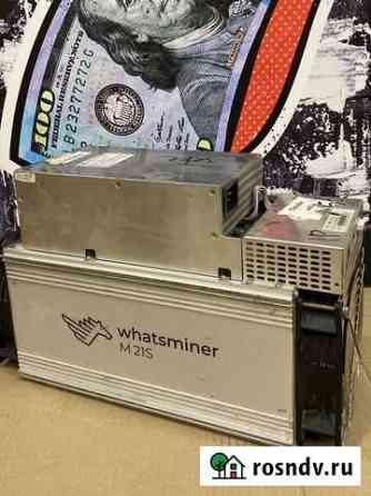 Whatsminer m21s 56 наличие екб Екатеринбург
