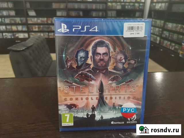 Stellaris Console Edition (PS4) Кострома - изображение 1