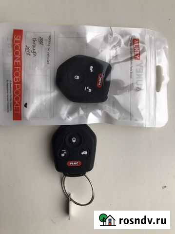 Силиконовый чехол для ключей автомобили Ярославль - изображение 1