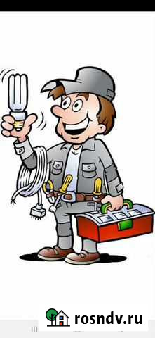 Услуги электрика Шуя - изображение 1