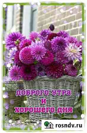 Детский массаж Аксай