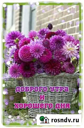 Детский массаж Аксай - изображение 1