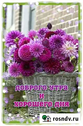 Детский массаж Аксай - изображение 1