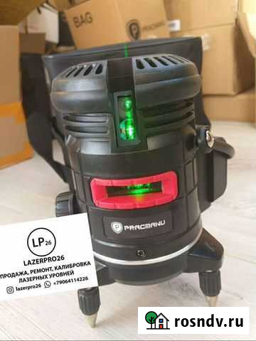 Лазерный уровень Pracmanu Ставрополь - изображение 1