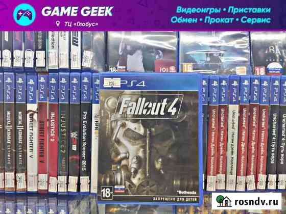 Fallout 4 на PS4 Продажа/Обмен/Скупка Набережные Челны