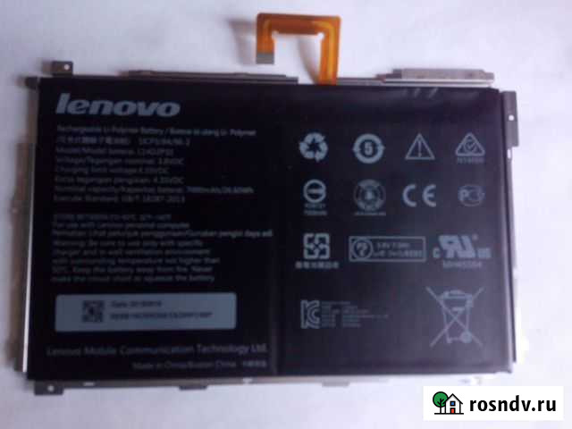 Акб L14D2P31 Котельнич - изображение 1