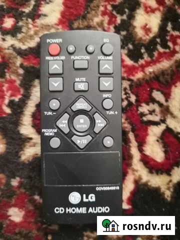 Пульт ду Бердск - изображение 1