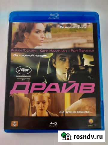 BLU RAY диск Драйв Астрахань - изображение 1