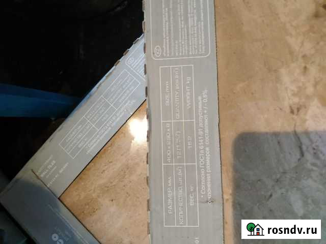 Плитка Белогорск - изображение 1