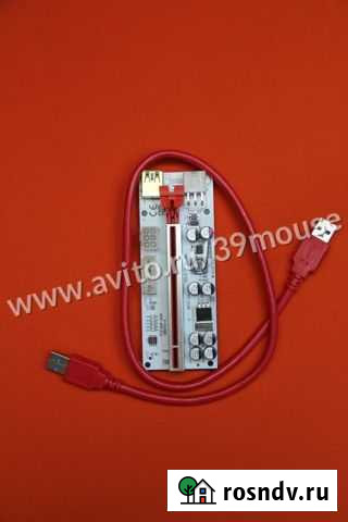 Райзер для видеокарт pci e для майнинга Калининград - изображение 1