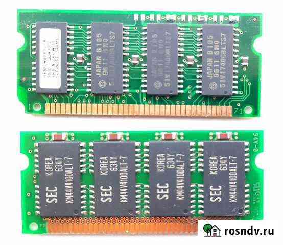 Память lдля ноутбуков старых EDO, sdram, DDR Екатеринбург