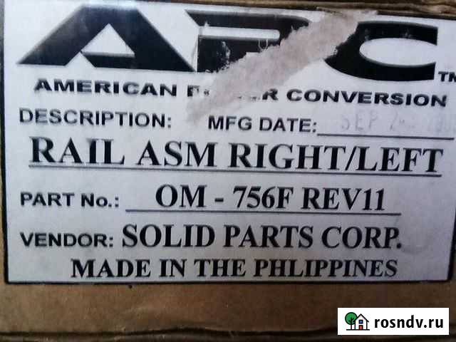 Стойка или шкаф для серверов Брянск - изображение 1