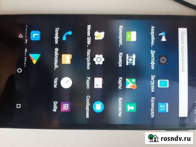 Планшет Усть-Лабинск - изображение 1